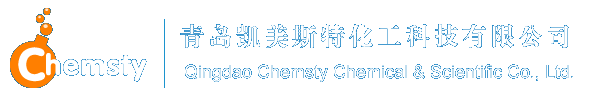 Qingdao Chemsty Chemical & Scientific Co., Ltd.